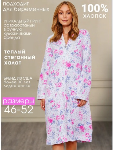 Хлопковый халат Eileen West белый
