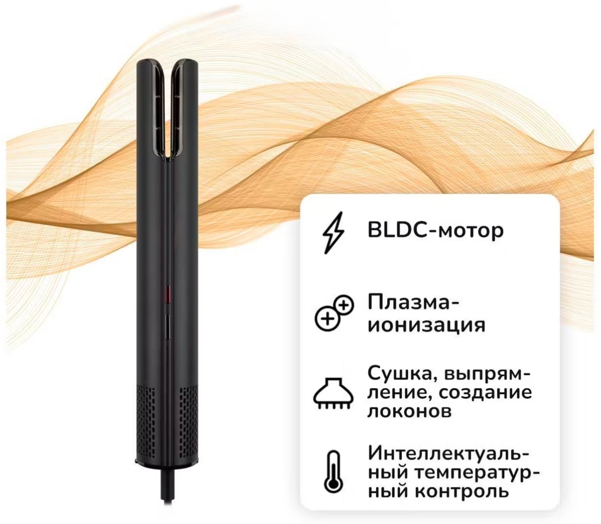 CORSA KADI SJ19 фен черный