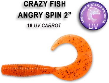 Мягкая приманка CF Силиконовая приманка Crazy Fish Angry Spin 3 / 82-75-18-6 / Кальмар (8 шт.) 8 шт 75 мм 18