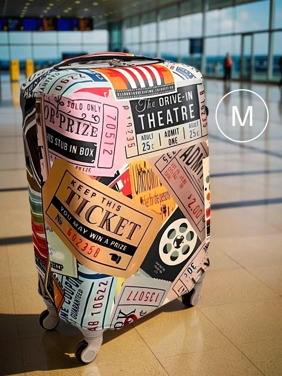 Fit Bags маленький (до 40 л) красный