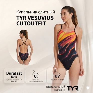 Купальник слитный TYR оранжевый