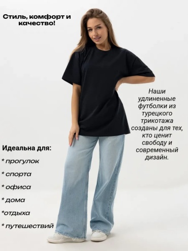 Футболка BIG LIFE STYLE черный