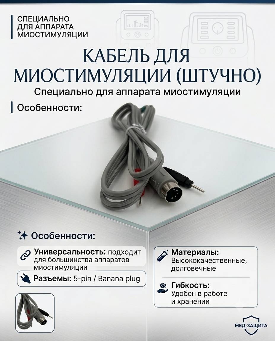 Аппарат RichShop.kz B333 серый