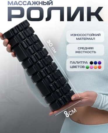 GlideGoods 30black черный