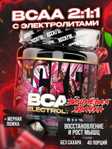BCAA Reckful BCAA + Electrolytes вишня, жвачка 260 г