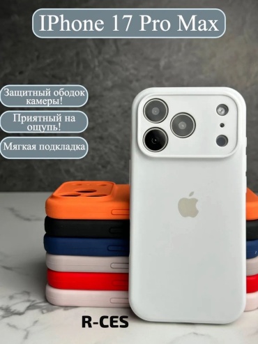 Чехол R-CES для Apple iPhone 17 Pro Max белый