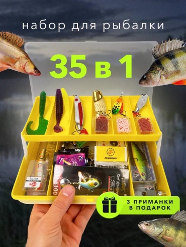 Набор крючков 878742695