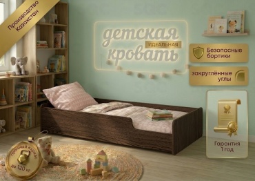 Детская кровать SQC K101 R-01-V4, 75x180 см, темно-коричневый