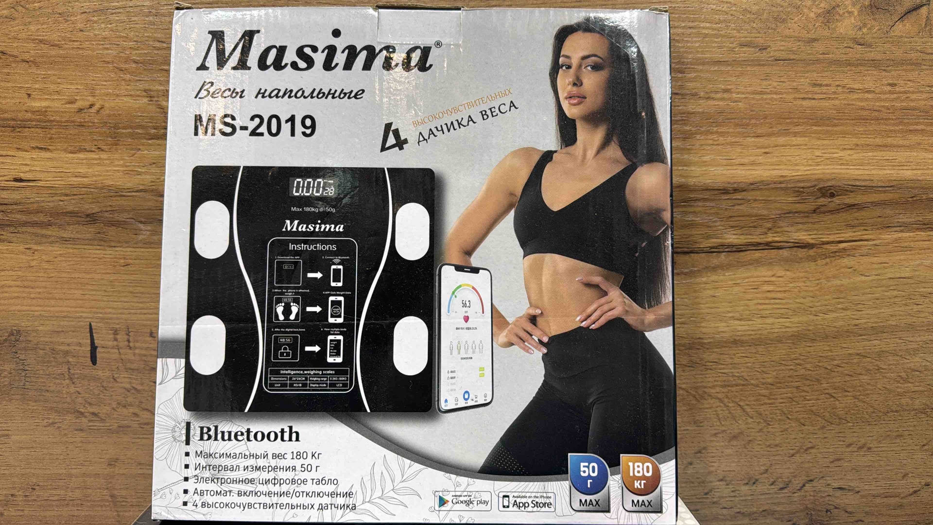Напольные весы Maxima электронные 2019 до 180 кг