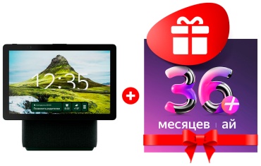 Яндекс Станция Дуо Макс с Zigbee + Подписка Яндекс Плюс Мульти на 36 месяцев зеленый