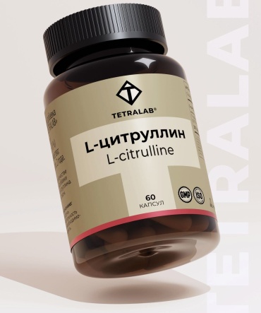 TETRALAB L-цитрулин,аминокислота для восстановления,спорта и тренировок. капсулы 60 шт