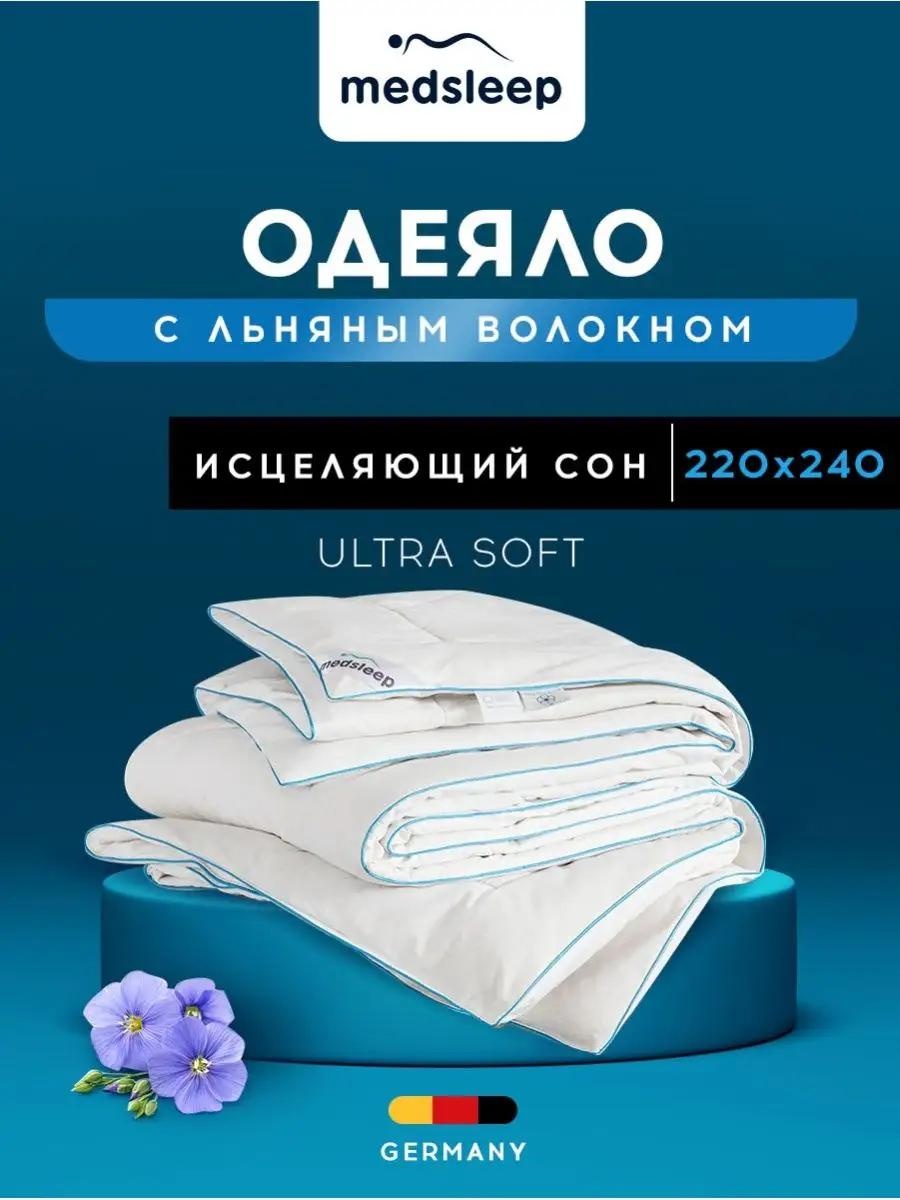 Одеяло LUCCI 1CA03A4D6EEB8A69 200x220 всесезонное