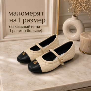 Балетки YgunSei бежевый