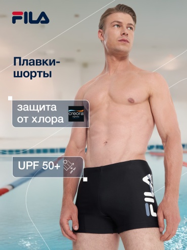 Плавки FILA черный