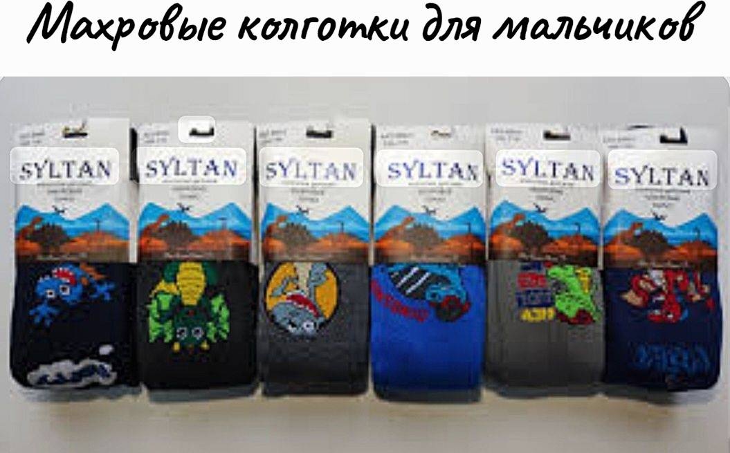 Колготки SYLTAN мультиколор
