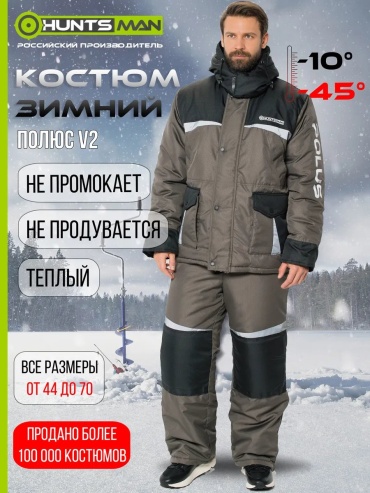 Спортивный костюм хаки