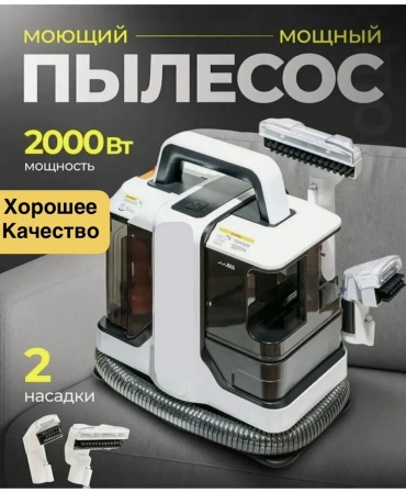 QQ-666 белый