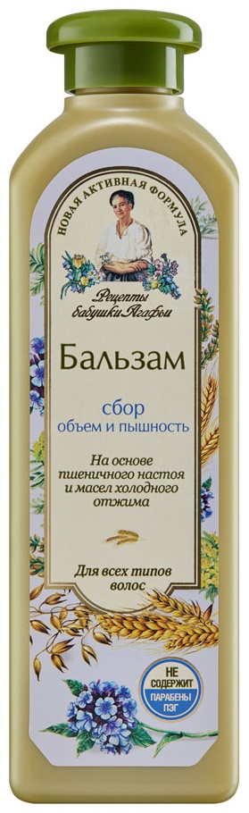 Рецепты бабушки Агафьи бальзам Объем и Пышность 350 мл