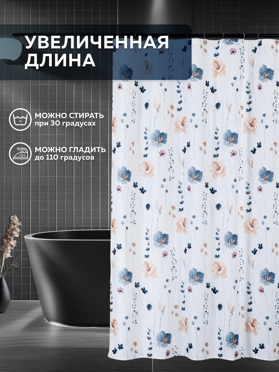 Штора для ванной 372682962 180x200 мультиколор, полиэстер
