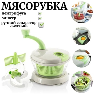 Сушилка для овощей 1 л, пластик
