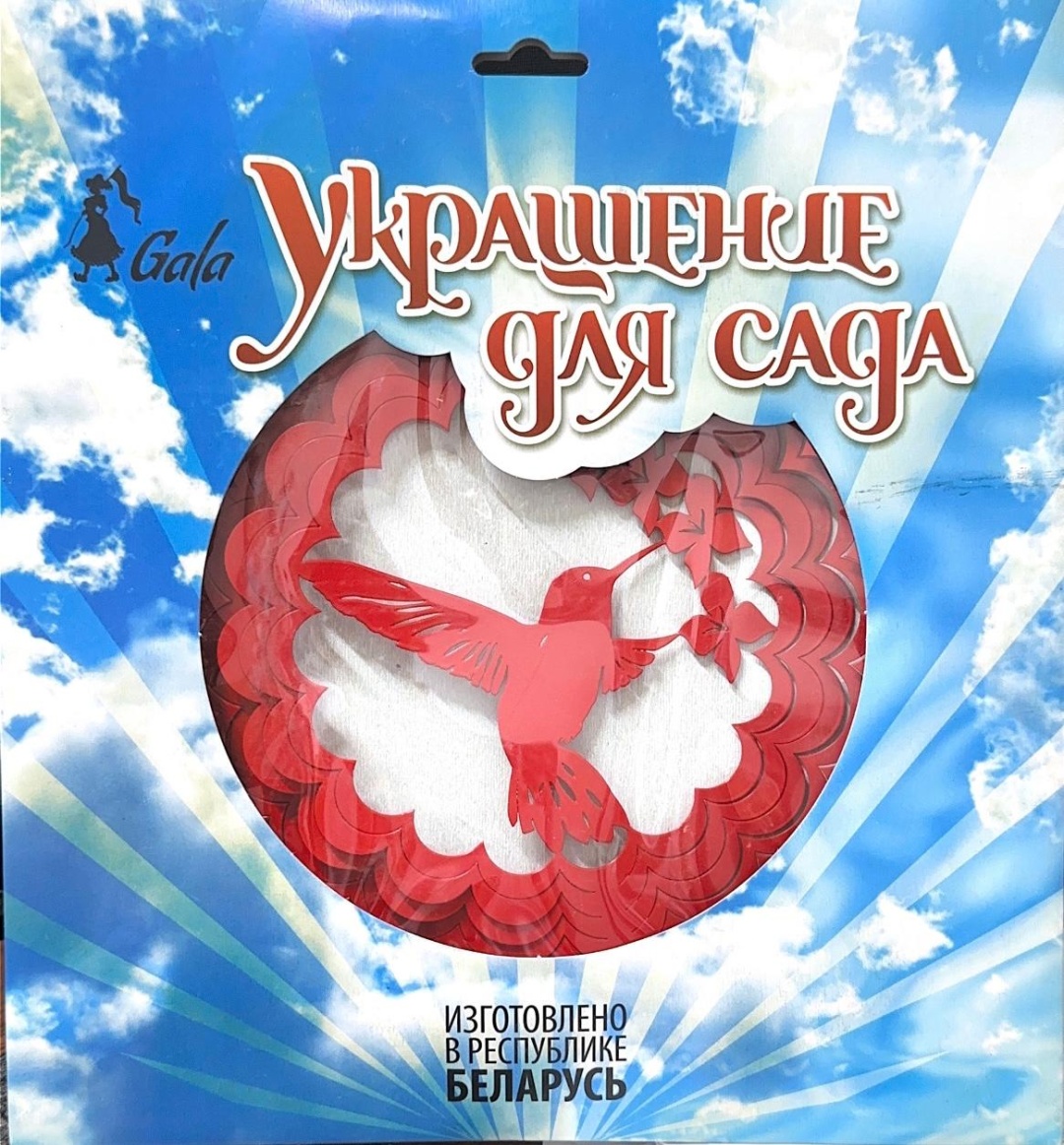 Флюгер Gala US012-R 30.2x29.8 см