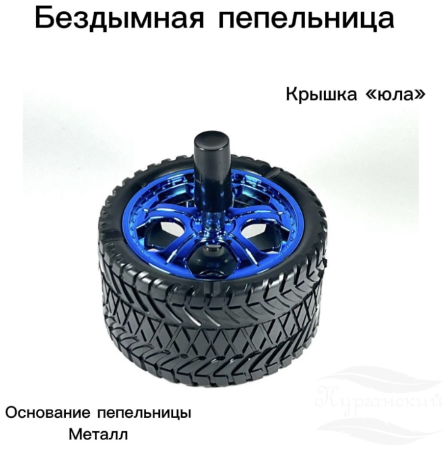 Шина 1-178, пластик, металлический сплав