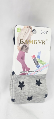 Колготки классические серый