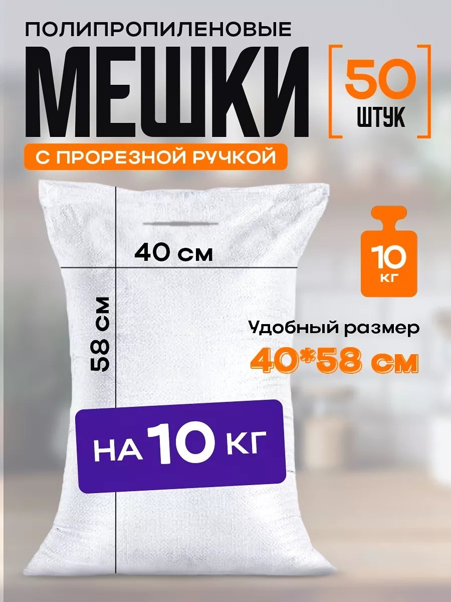 Meshki405850 16 л