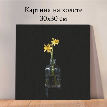 Quantum картина Растения и цветы 30x30 см