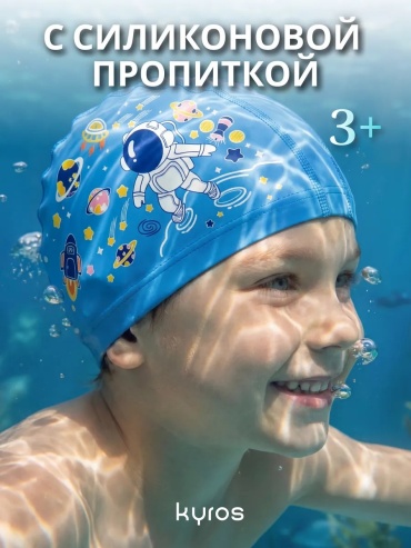 481667584 синий размер: универсальный