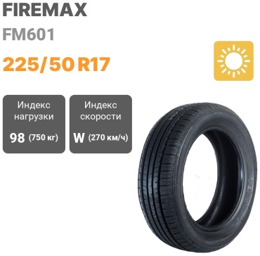 Firemax FM601 225/50 R17 98W