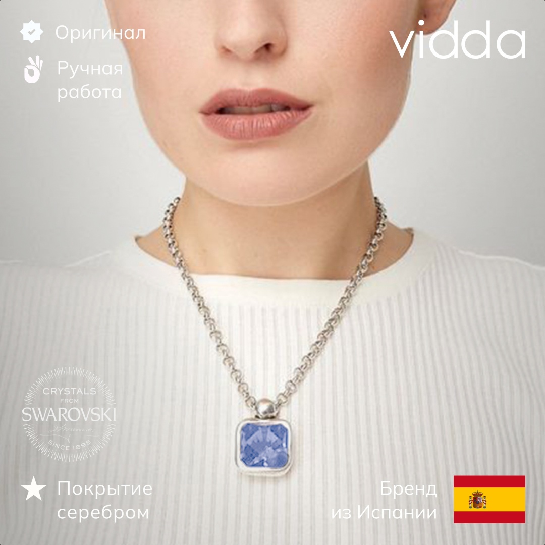 Vidda длина 45 см бижутерный сплав, кристаллы Swarovski