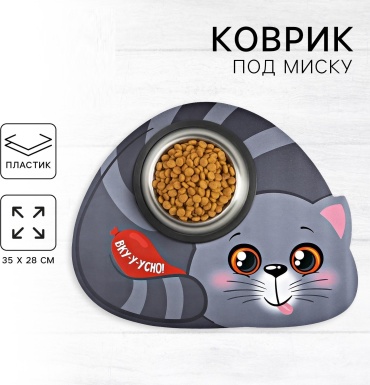 Коврик Пижон серый 35x28 см