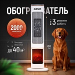 Тепловентилятор ZAMAN LX-2000 белый