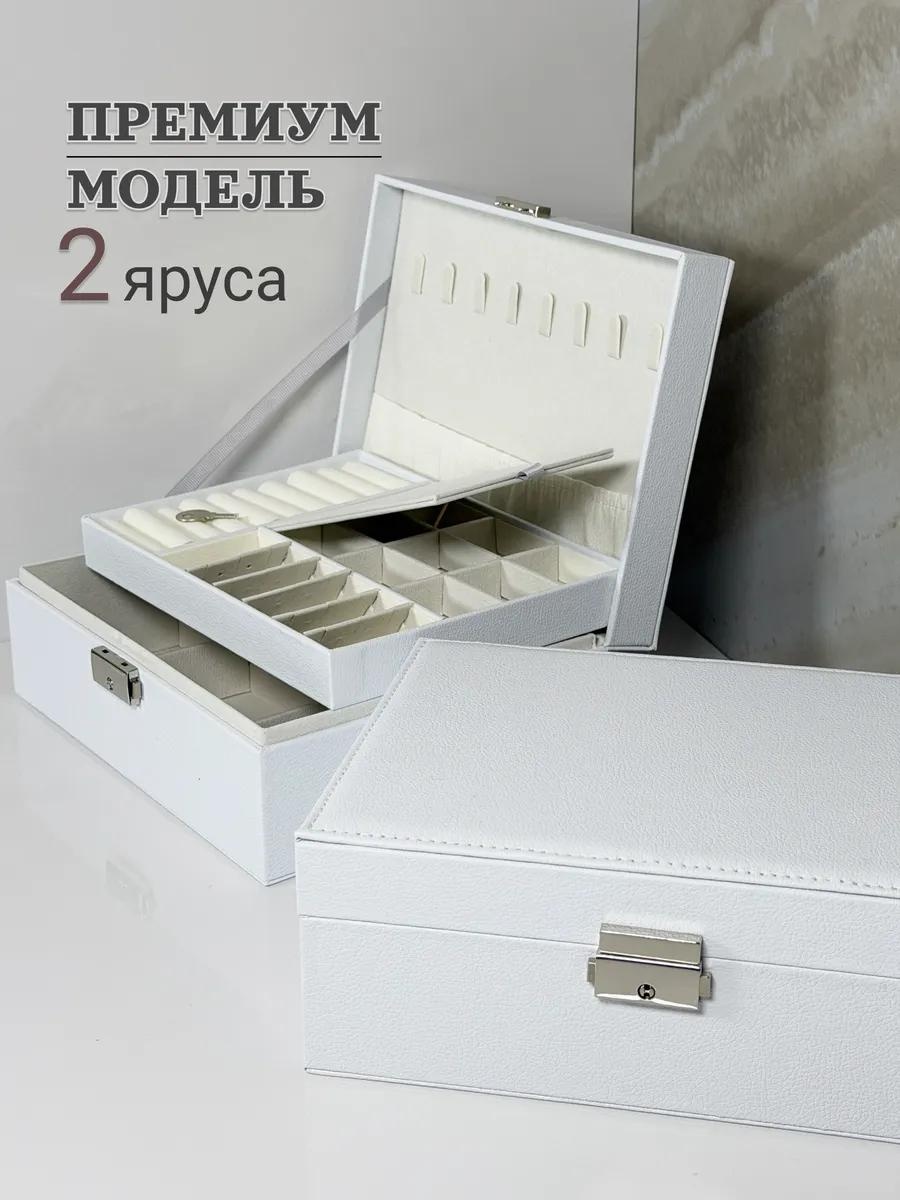 Шкатулка OX-0000-102, полиэстер