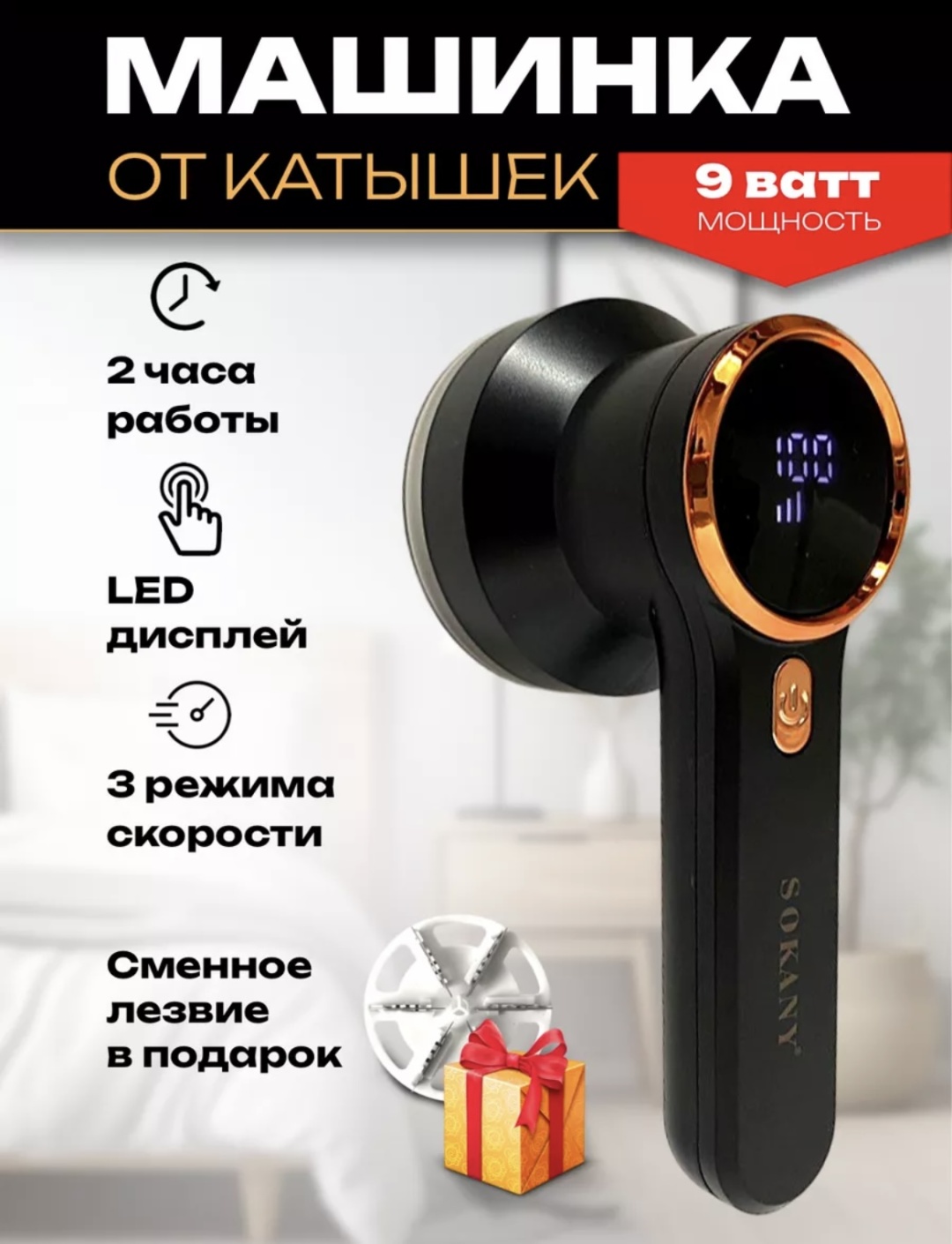 Машинка SOKANY SK 12004