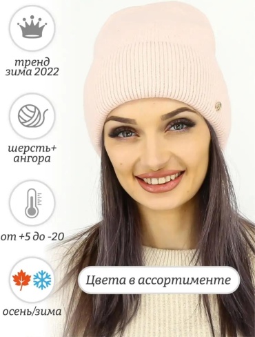 Комплект Odyssey accessories размер 58, красный