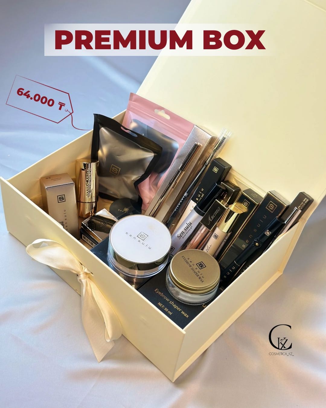 Sen Sulu PREMIUM BOX набор декоративной косметики для женщин