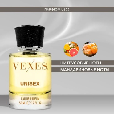 VEXES U622 парфюмерная вода EDP 50 мл, унисекс