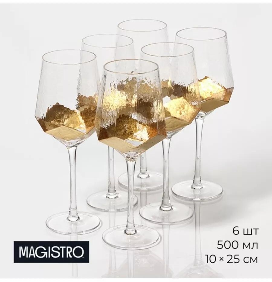 Набор бокалов Magistro 500 мл, стекло, жаропрочное стекло, стеклокерамика, закаленное стекло, стеклонаполненный полиамид, боросиликатное стекло, 6, 16 шт