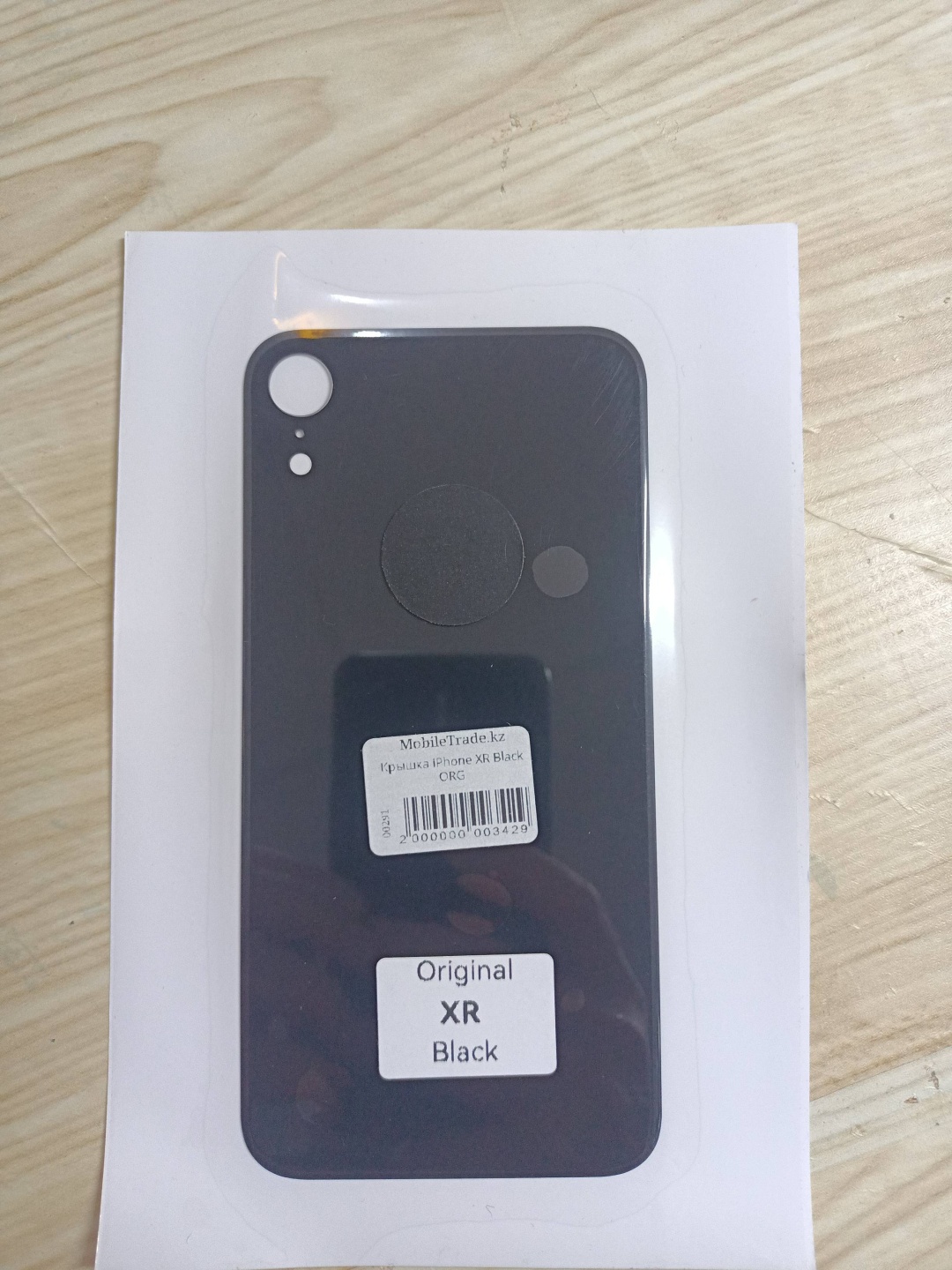 AKC задняя панель для Apple iPhone XR