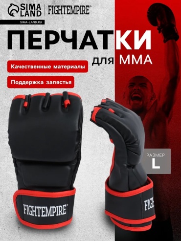 Боксерские перчатки 12 oz красный