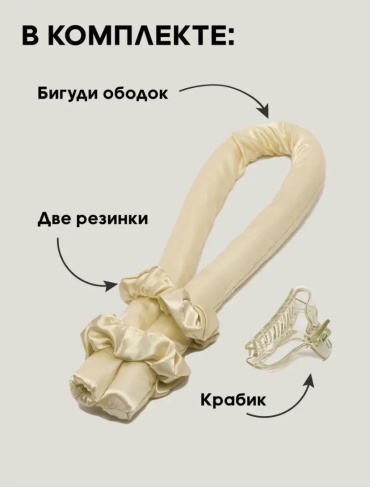 Бигуди керлик 4 шт d 4 см