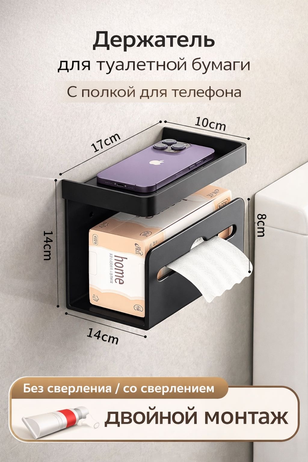 ElHome держатель держатель для туалетной бумаги Z003 1 шт, металл