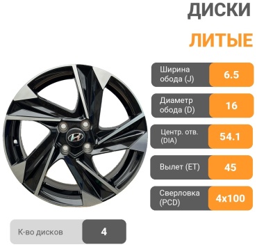 RNO 1220 6.5x16/4x100 D54.1 ET45 4 диска черный, серебристый