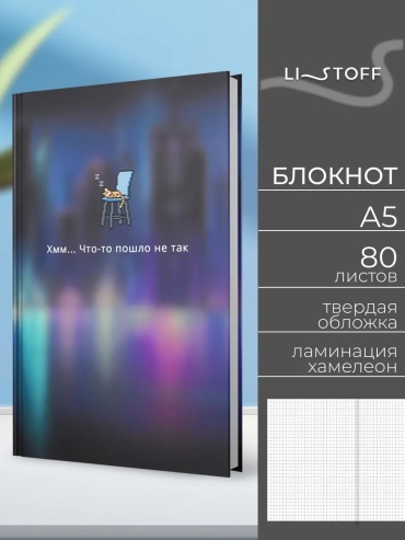 Планировщик бюджета Listoff 205029942, A5, 80 л, синий