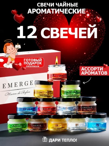 Ароматическая свеча 888006982 22 см, 12 шт прозрачный, белый