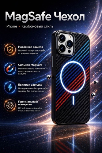 Чехол RAYAN для Apple iPhone 16 Pro многоцветный