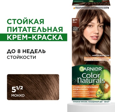Garnier Color Naturals 5 1/2 мокко крем-краска 110 мл