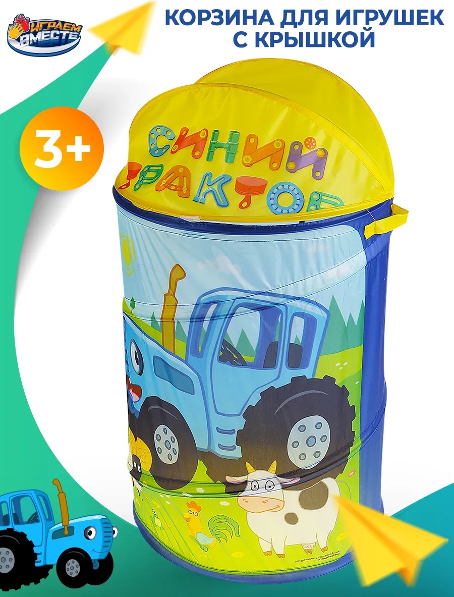 Корзина для игрушек 60x43x60 см, текстиль